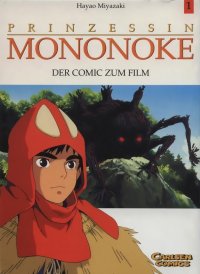 BUY NEW princess mononoke - 75815 Premium Anime Print Poster